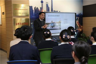 旅游咨詢服務——上海市商貿旅游學校咨詢點介紹